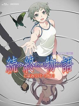 久久精热