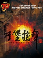 久久精热